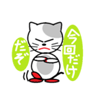 ねこのぷーちゃん(3)（個別スタンプ：12）