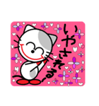 ねこのぷーちゃん(3)（個別スタンプ：15）