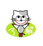 ねこのぷーちゃん(3)（個別スタンプ：17）
