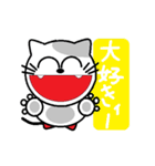 ねこのぷーちゃん(3)（個別スタンプ：18）