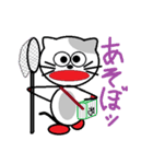 ねこのぷーちゃん(3)（個別スタンプ：19）