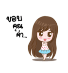 Nong Milly（個別スタンプ：2）