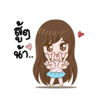 Nong Milly（個別スタンプ：6）