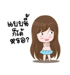 Nong Milly（個別スタンプ：7）