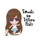 Nong Milly（個別スタンプ：8）