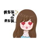 Nong Milly（個別スタンプ：9）