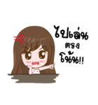 Nong Milly（個別スタンプ：12）