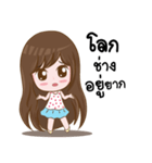 Nong Milly（個別スタンプ：13）