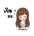 Nong Milly（個別スタンプ：14）