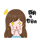 Nong Milly（個別スタンプ：30）