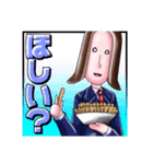 綾小路たけ男の日常 vol.1（個別スタンプ：9）