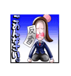 綾小路たけ男の日常 vol.1（個別スタンプ：11）