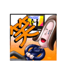 綾小路たけ男の日常 vol.1（個別スタンプ：12）