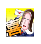 綾小路たけ男の日常 vol.1（個別スタンプ：13）