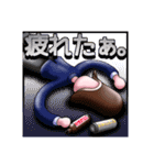 綾小路たけ男の日常 vol.1（個別スタンプ：19）