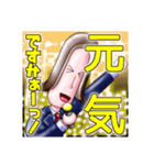 綾小路たけ男の日常 vol.1（個別スタンプ：23）