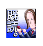 綾小路たけ男の日常 vol.1（個別スタンプ：24）
