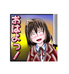 綾小路たけ男の日常 vol.1（個別スタンプ：27）