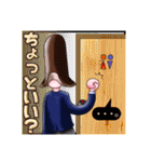 綾小路たけ男の日常 vol.1（個別スタンプ：31）
