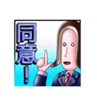 綾小路たけ男の日常 vol.1（個別スタンプ：32）
