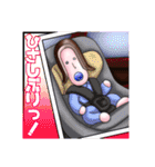 綾小路たけ男の日常 vol.1（個別スタンプ：33）
