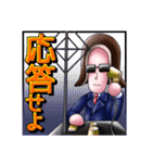 綾小路たけ男の日常 vol.1（個別スタンプ：35）
