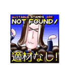 綾小路たけ男の日常 vol.1（個別スタンプ：36）