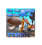 綾小路たけ男の日常 vol.1（個別スタンプ：39）