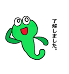 ミドリちゃん／お伺い・励まし・お礼など（個別スタンプ：4）