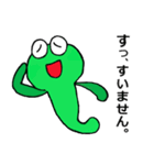 ミドリちゃん／お伺い・励まし・お礼など（個別スタンプ：5）
