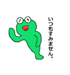 ミドリちゃん／お伺い・励まし・お礼など（個別スタンプ：6）