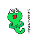 ミドリちゃん／お伺い・励まし・お礼など（個別スタンプ：12）