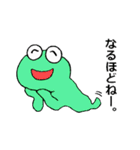 ミドリちゃん／お伺い・励まし・お礼など（個別スタンプ：13）