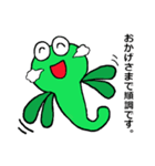ミドリちゃん／お伺い・励まし・お礼など（個別スタンプ：14）