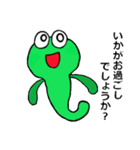 ミドリちゃん／お伺い・励まし・お礼など（個別スタンプ：15）