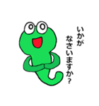 ミドリちゃん／お伺い・励まし・お礼など（個別スタンプ：19）