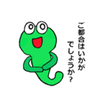 ミドリちゃん／お伺い・励まし・お礼など（個別スタンプ：20）