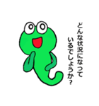 ミドリちゃん／お伺い・励まし・お礼など（個別スタンプ：21）