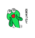 ミドリちゃん／お伺い・励まし・お礼など（個別スタンプ：22）