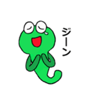 ミドリちゃん／お伺い・励まし・お礼など（個別スタンプ：23）