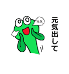 ミドリちゃん／お伺い・励まし・お礼など（個別スタンプ：24）