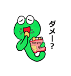ミドリちゃん／お伺い・励まし・お礼など（個別スタンプ：25）