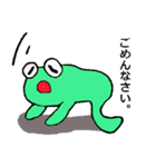 ミドリちゃん／お伺い・励まし・お礼など（個別スタンプ：26）