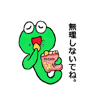 ミドリちゃん／お伺い・励まし・お礼など（個別スタンプ：27）