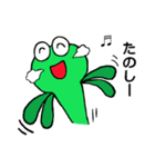 ミドリちゃん／お伺い・励まし・お礼など（個別スタンプ：29）