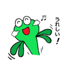 ミドリちゃん／お伺い・励まし・お礼など（個別スタンプ：30）