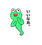 ミドリちゃん／お伺い・励まし・お礼など（個別スタンプ：31）