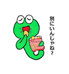 ミドリちゃん／お伺い・励まし・お礼など（個別スタンプ：33）