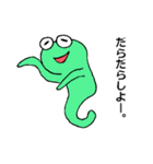 ミドリちゃん／お伺い・励まし・お礼など（個別スタンプ：34）