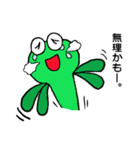 ミドリちゃん／お伺い・励まし・お礼など（個別スタンプ：35）